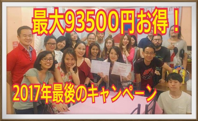 秋冬・年末年始キャンペーンの画像