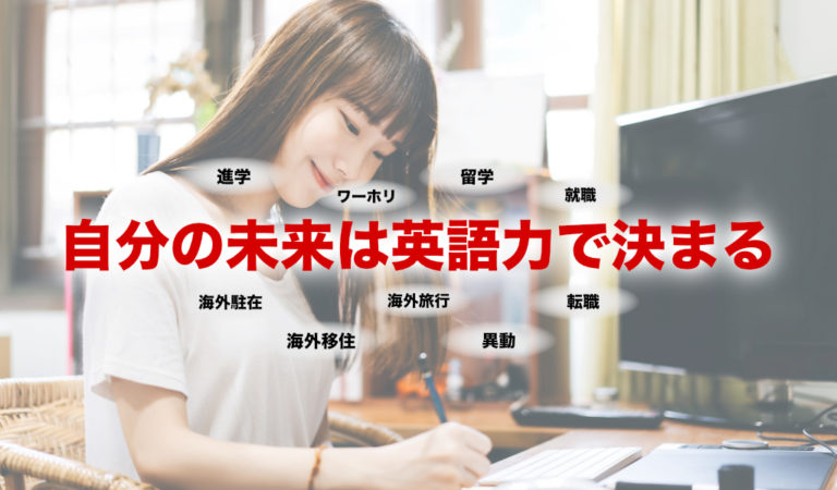 英語を勉強する女性