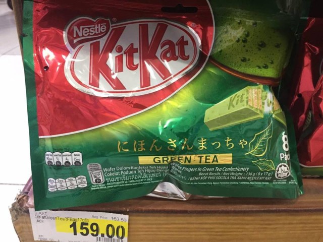 Kit Kat
