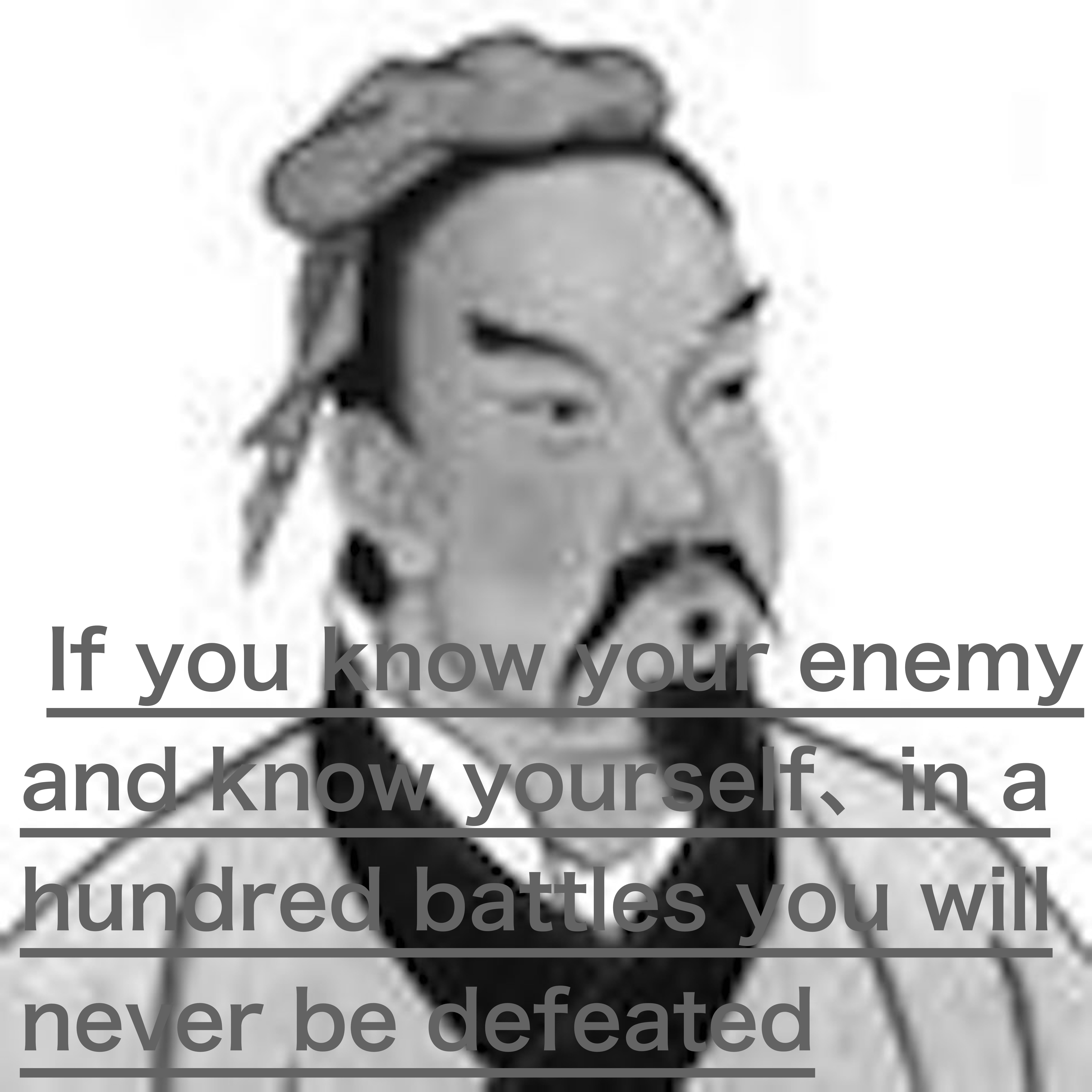 孫子の兵法の言葉