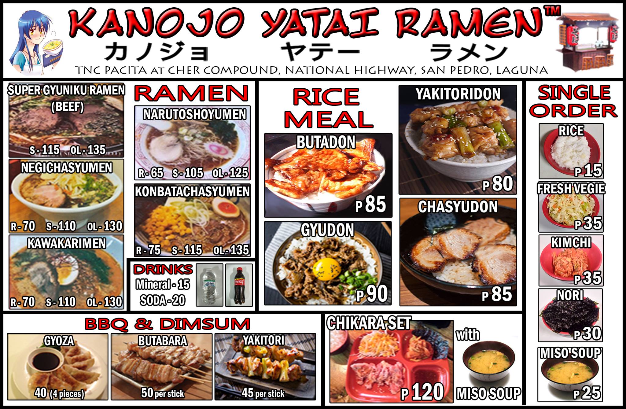 カノジョラーメンのメニューの写真